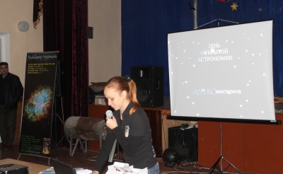 Дни Открытой Астрономии 1-го Креационистского Астроклуба 11 Ноябрь 2015 19:48 второе Дни Открытой Астрономии 1-го Креационистского Астроклуба 11 Ноябрь 2015 19:48 второе