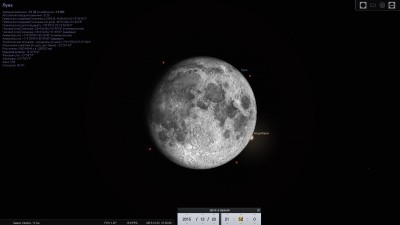 Покрытие Луной Альдебарана 16 Декабрь 2015 12:03 первое Покрытие Луной Альдебарана 16 Декабрь 2015 12:03 первое