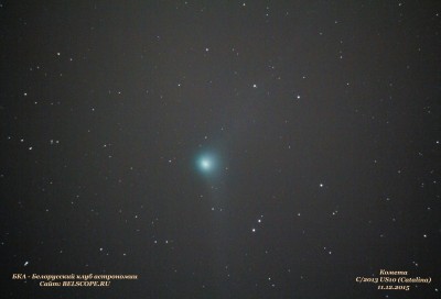 2013 US10 (Catalina) 21 Январь 2016 20:28 второе 2013 US10 (Catalina) 21 Январь 2016 20:28 второе