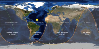 Транзит Меркурия по диску Солнца 9 мая 2016 года 06 Март 2016 19:53 Транзит Меркурия по диску Солнца 9 мая 2016 года 06 Март 2016 19:53
