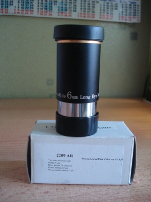 Наши окуляры 30 Март 2016 16:29 четвертое Наши окуляры 30 Март 2016 16:29 четвертое