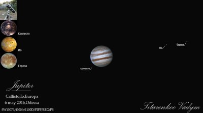 Фото Юпитера 07 Май 2016 15:15