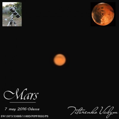 Готовимся наблюдать Марс в 2016 году в противостоянии! 08 Май 2016 19:45