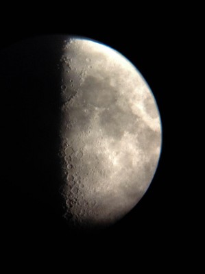 Наши фотографии Луны. 15 Июль 2016 22:48