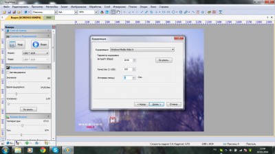 Камера Sigeta UCMOS 1300 T 07 Январь 2014 14:33 третье