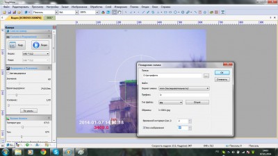 Камера Sigeta UCMOS 1300 T 07 Январь 2014 14:33 первое Камера Sigeta UCMOS 1300 T 07 Январь 2014 14:33 первое