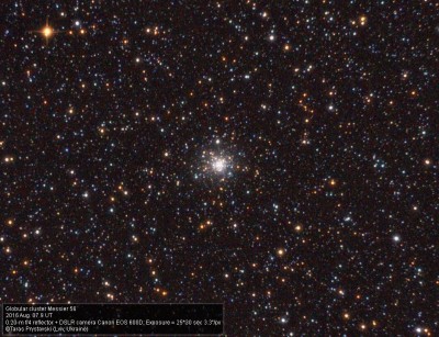 Шаровые звездные скопления 10 Август 2016 17:14 Шаровые звездные скопления 10 Август 2016 17:14