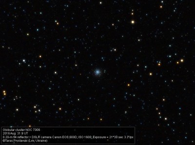Шаровые звездные скопления 18 Сентябрь 2016 15:13 Шаровые звездные скопления 18 Сентябрь 2016 15:13