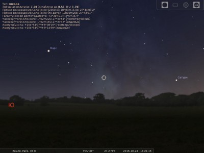 Новая в Стрельце 24 Октябрь 2016 08:49 Новая в Стрельце 24 Октябрь 2016 08:49