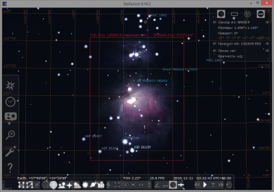АстроФото планет – «увеличения» и масштабы 10 Ноябрь 2016 17:23 АстроФото планет – «увеличения» и масштабы 10 Ноябрь 2016 17:23