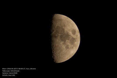 Продается: Sky Watcher BK 1201 (OTA) 05 Декабрь 2016 11:32 шестое Продается: Sky Watcher BK 1201 (OTA) 05 Декабрь 2016 11:32 шестое