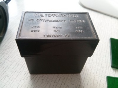 Cветофильтры из оптического стекла 05 Январь 2017 12:42 третье Cветофильтры из оптического стекла 05 Январь 2017 12:42 третье