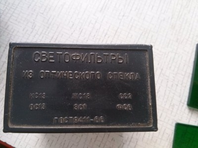 Cветофильтры из оптического стекла 05 Январь 2017 12:42 второе Cветофильтры из оптического стекла 05 Январь 2017 12:42 второе