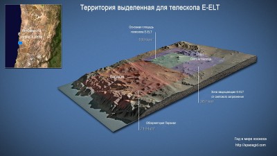 Телескоп ELT (Extremely Large Telescope) 28 Январь 2017 19:44